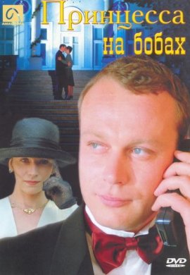 http://hostel.nstu.ru/films/Posters/18534584.jpg