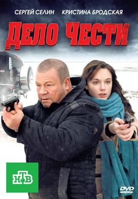 http://hostel.nstu.ru/films/Posters/18534966.jpg