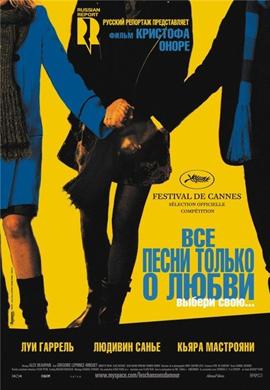 http://hostel.nstu.ru/films/Posters/18535873.jpg