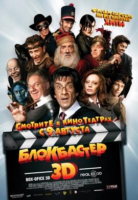 http://hostel.nstu.ru/films/Posters/18540118.jpg