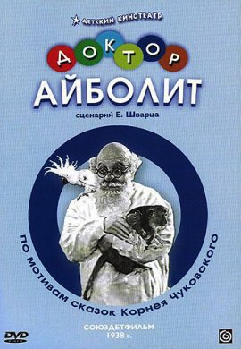 http://hostel.nstu.ru/films/Posters/18568003.jpg