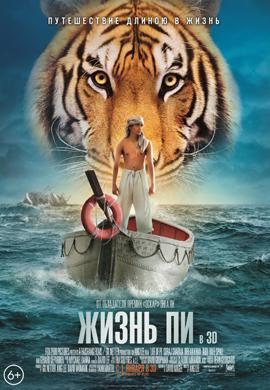 http://hostel.nstu.ru/films/Posters/18576058.jpg