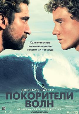 http://hostel.nstu.ru/films/Posters/18615149.jpg