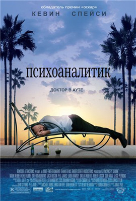 http://hostel.nstu.ru/films/Posters/1861543.jpg