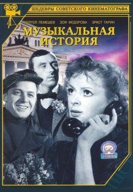 http://hostel.nstu.ru/films/Posters/18795797.jpg