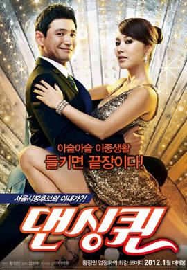 http://hostel.nstu.ru/films/Posters/18810063.jpg