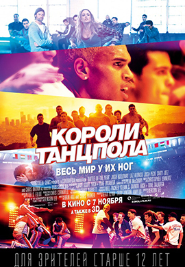 http://hostel.nstu.ru/films/Posters/18815141.jpg