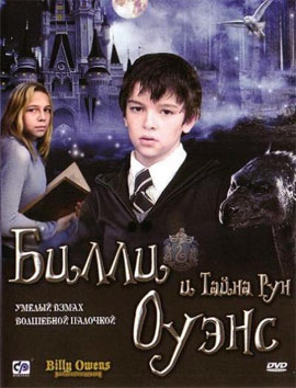 http://hostel.nstu.ru/films/Posters/1882273.jpg