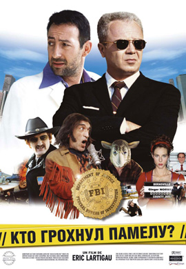 http://hostel.nstu.ru/films/Posters/18841289.jpg