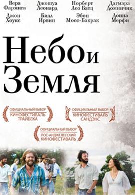 http://hostel.nstu.ru/films/Posters/19087395.jpg