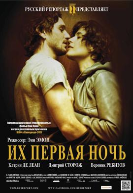 http://hostel.nstu.ru/films/Posters/19091460.jpg