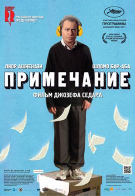 http://hostel.nstu.ru/films/Posters/19120341.jpg