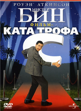 http://hostel.nstu.ru/films/Posters/1916537.jpg