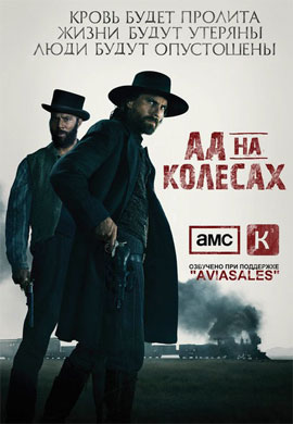 http://hostel.nstu.ru/films/Posters/19256700.jpg