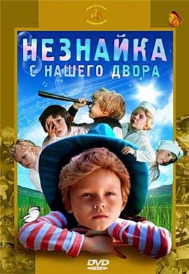 http://hostel.nstu.ru/films/Posters/19257703.jpg