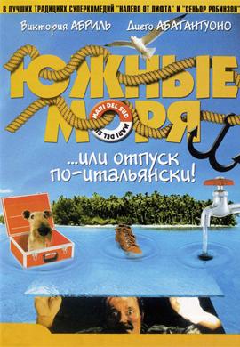 http://hostel.nstu.ru/films/Posters/19261037.jpg