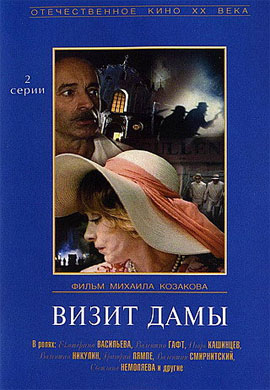 http://hostel.nstu.ru/films/Posters/19337897.jpg