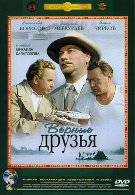 http://hostel.nstu.ru/films/Posters/19338242.jpg