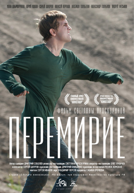 http://hostel.nstu.ru/films/Posters/19367686.jpg