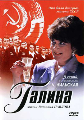 http://hostel.nstu.ru/films/Posters/1938407.jpg