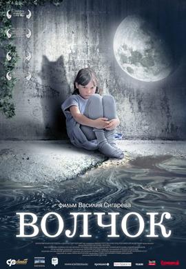 http://hostel.nstu.ru/films/Posters/19393191.jpg