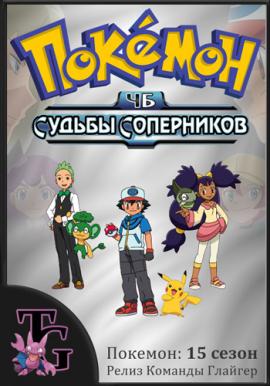 http://hostel.nstu.ru/films/Posters/19460684.jpg