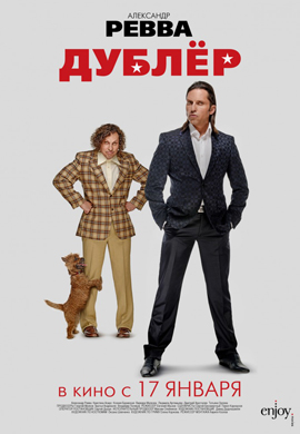 http://hostel.nstu.ru/films/Posters/19471640.jpg