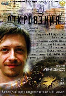 http://hostel.nstu.ru/films/Posters/19481699.jpg