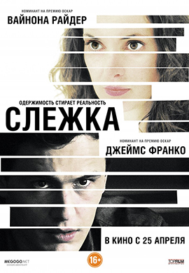 http://hostel.nstu.ru/films/Posters/19490838.jpg