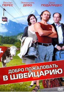 http://hostel.nstu.ru/films/Posters/19494872.jpg