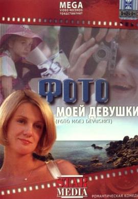http://hostel.nstu.ru/films/Posters/19496826.jpg