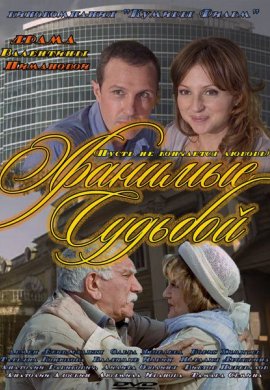 http://hostel.nstu.ru/films/Posters/19524193.jpg