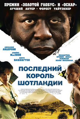 http://hostel.nstu.ru/films/Posters/195252.jpg