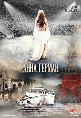 http://hostel.nstu.ru/films/Posters/19532660.jpg