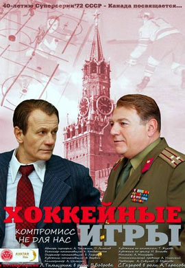 http://hostel.nstu.ru/films/Posters/19535446.jpg