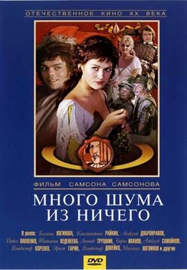 http://hostel.nstu.ru/films/Posters/19539683.jpg