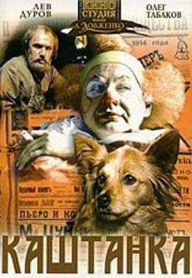 http://hostel.nstu.ru/films/Posters/19558905.jpg