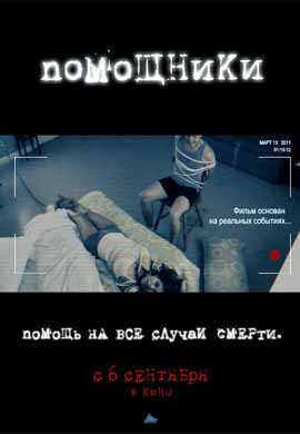 http://hostel.nstu.ru/films/Posters/19560708.jpg