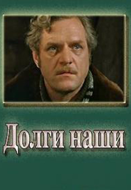 http://hostel.nstu.ru/films/Posters/19575596.jpg