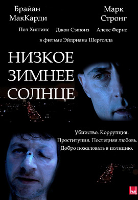 http://hostel.nstu.ru/films/Posters/19584077.jpg