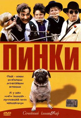 http://hostel.nstu.ru/films/Posters/19590688.jpg