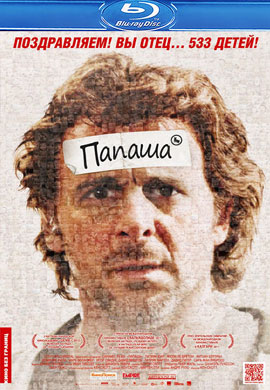 http://hostel.nstu.ru/films/Posters/19723350.jpg
