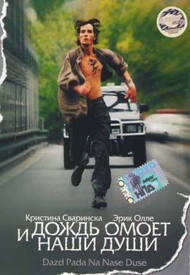 http://hostel.nstu.ru/films/Posters/19726148.jpg