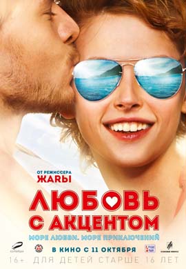 http://hostel.nstu.ru/films/Posters/19731443.jpg