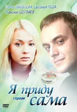 http://hostel.nstu.ru/films/Posters/19760038.jpg