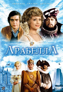 http://hostel.nstu.ru/films/Posters/19777216.jpg