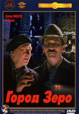 http://hostel.nstu.ru/films/Posters/19788598.jpg