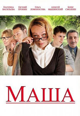 http://hostel.nstu.ru/films/Posters/19816094.jpg