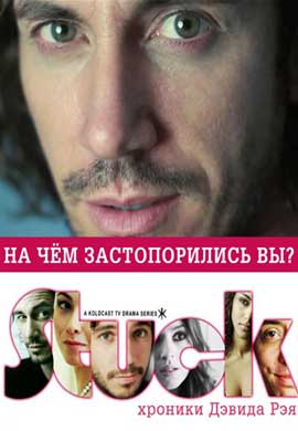 http://hostel.nstu.ru/films/Posters/19833265.jpg