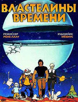 http://hostel.nstu.ru/films/Posters/198383.jpg